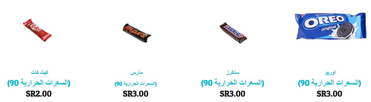 تموين منيو كيان كافيه مطعم