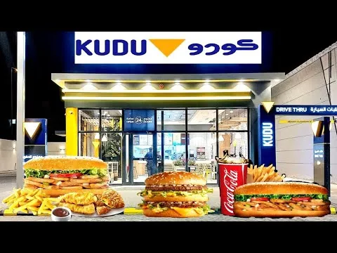 منيو كودو مطعم قائمة أسعار الجديدة بالصور كاملة kudu menu 2024