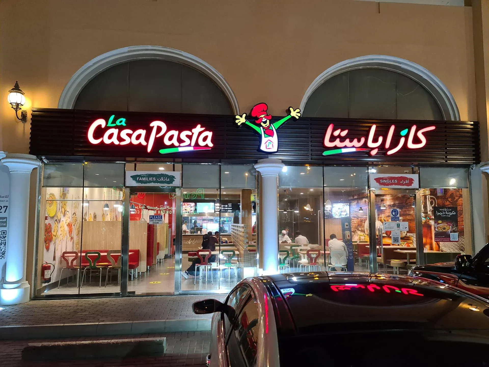 منيو كازا باستا مطعم قائمة أسعار الجديدة الفروع السعودية Casa Pasta New Menu price 2024