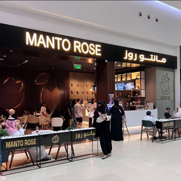 منيو مانتو روز مطعم واخر قائمة أسعار الجديدة الفروع السعودية Manto Rose update Menu 2024