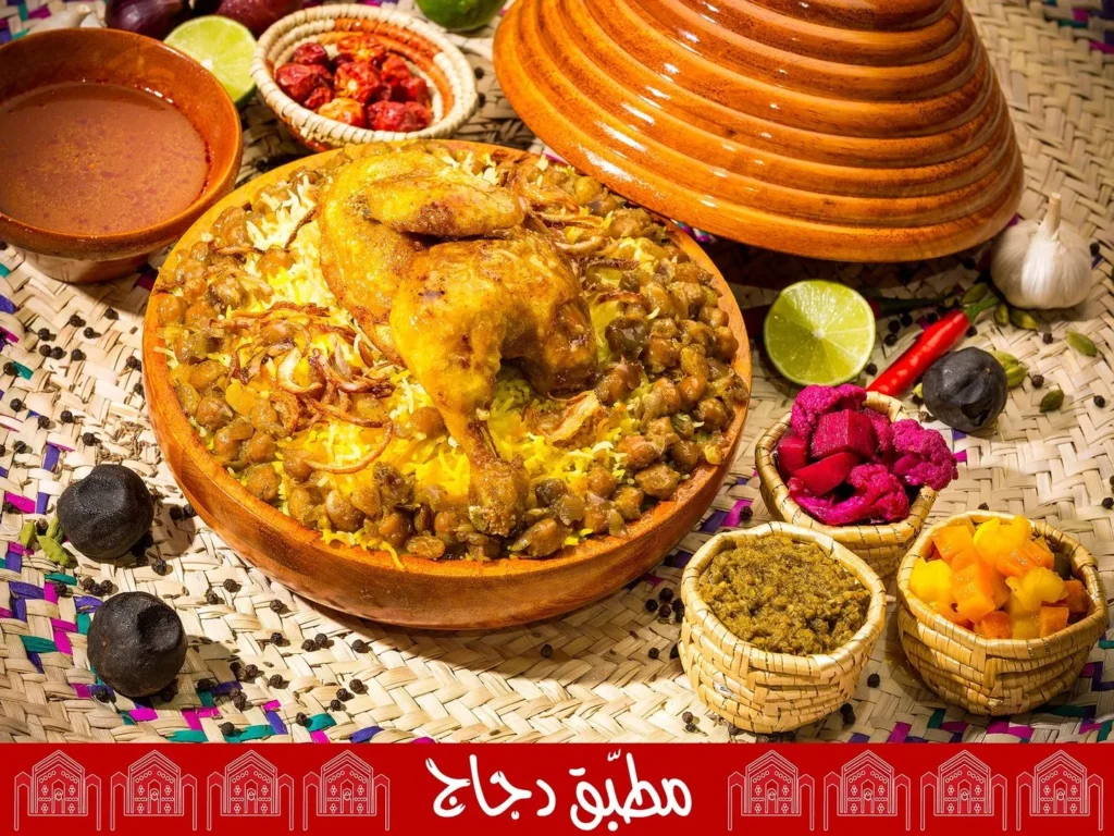 منيو باب بو خوخة مطعم قائمة أسعار الجديدة عربي السعودية Bab Bou Khoukha Menu 2024