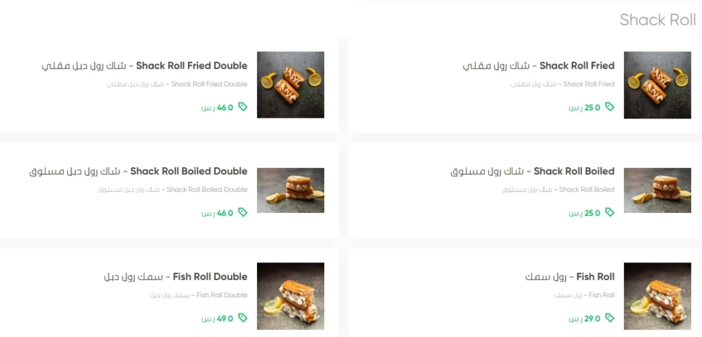 منيو شرمبشاك مطعم قائمة الجديد رقم الأسعار السعودية عربي shrimp shack menu 2024