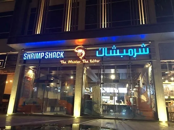 منيو شرمبشاك مطعم قائمة الجديد رقم الأسعار السعودية عربي shrimp shack menu update 2024