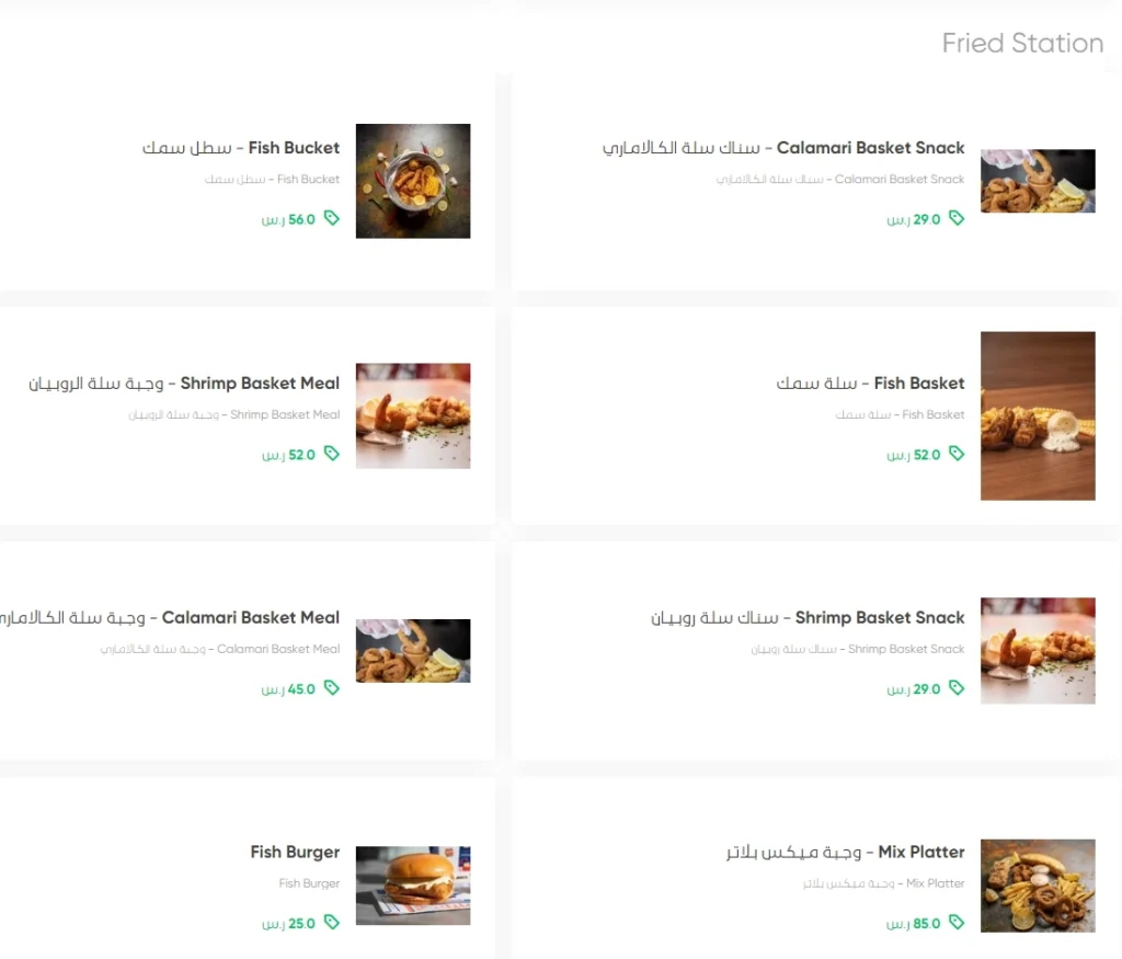 منيو شرمبشاك مطعم قائمة الجديد رقم الأسعار السعودية عربي shrimp shack menu 2024