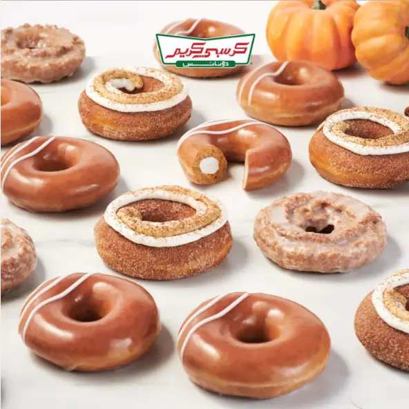 منيو كرسبي كريم مطعم قائمة الجديد رقم الأسعار السعودية عربي Krispy Kreme Menu price 2024