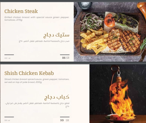 منيو فلوريا ستيك لاونج مطعم قائمة الجديد رقم الأسعار السعودية عربي Floria Steak Lounge menu new 2024