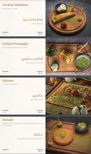 منيو فلوريا ستيك لاونج مطعم قائمة الجديد رقم الأسعار السعودية عربي Floria Steak Lounge menu new 2024