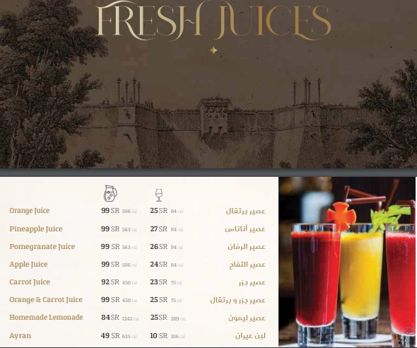 منيو فلوريا ستيك لاونج مطعم قائمة الجديد رقم الأسعار السعودية عربي Floria Steak Lounge menu new 2024