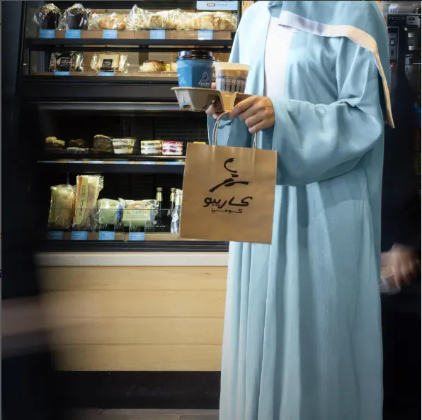 منيو كاريبو كافيه مطعم قائمة الجديد رقم الأسعار السعودية عربي Caribou Coffee Menu 2024