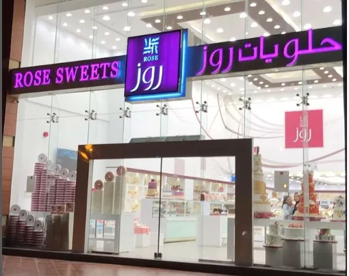 منيو مطعم حلويات روز واخر قائمة الجديد رقم الأسعار السعودية عربي Rose Sweets Menu update 2024