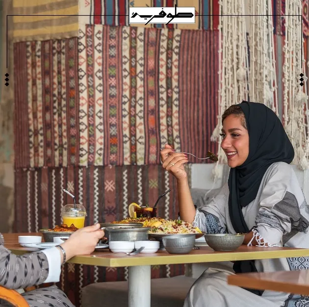 منيو طوفرية مطعم