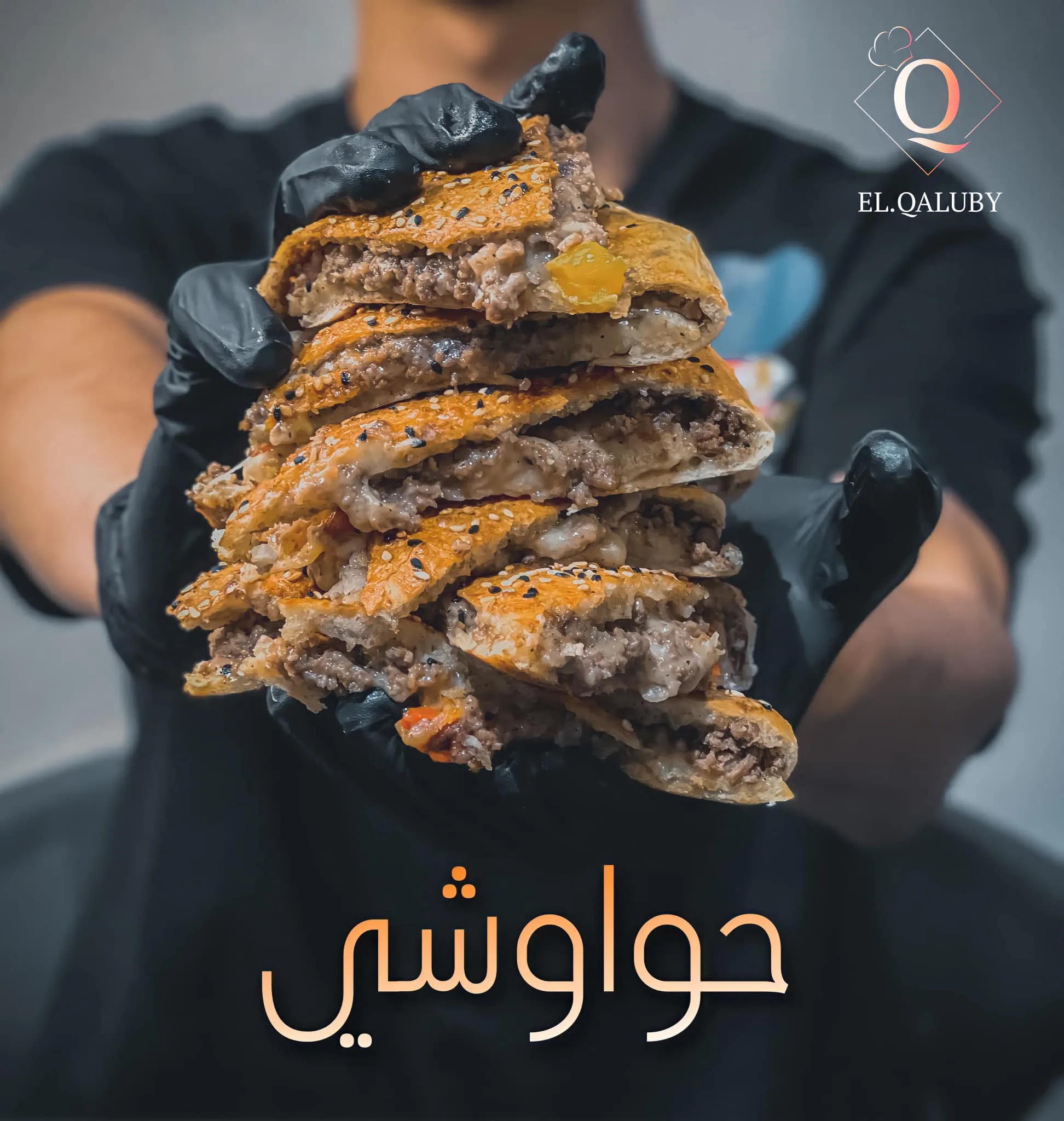 منيو القليوبي مطعم مع الأسعار شاهد قائمة الجديدة كاملة El Qalyubi Menu 2025