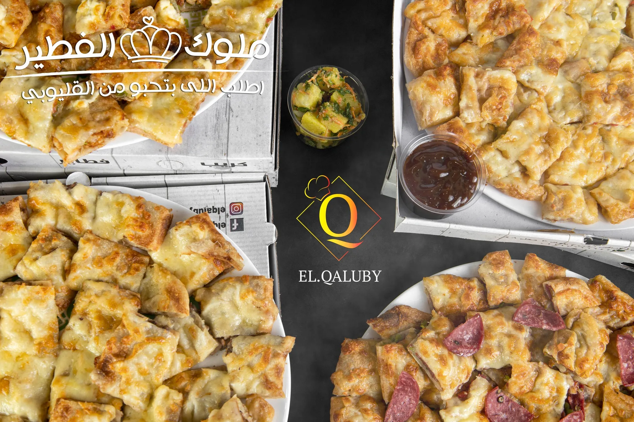 منيو القليوبي مطعم مع الأسعار شاهد قائمة الجديدة كاملة El Qalyubi Menu 2025