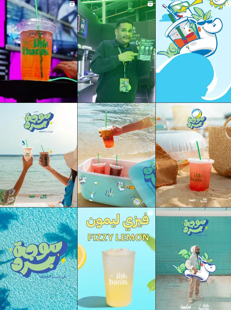 فروع بارنز كافيه في جدة