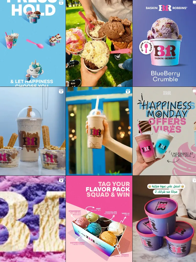 منيو باسكن روبنز مطعم قائمة كافيه أسعار الجديدة الفروع Raskin Robbins Menu 2026