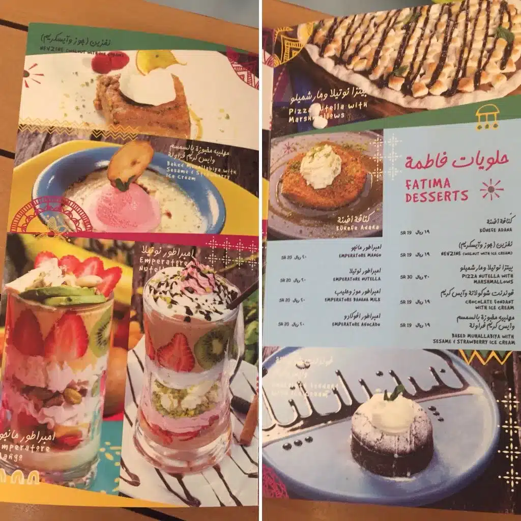 منيو قيف مي فايف مطعم واخر قائمة أسعار الجديدة الفروع Give Me Five Menu 2026