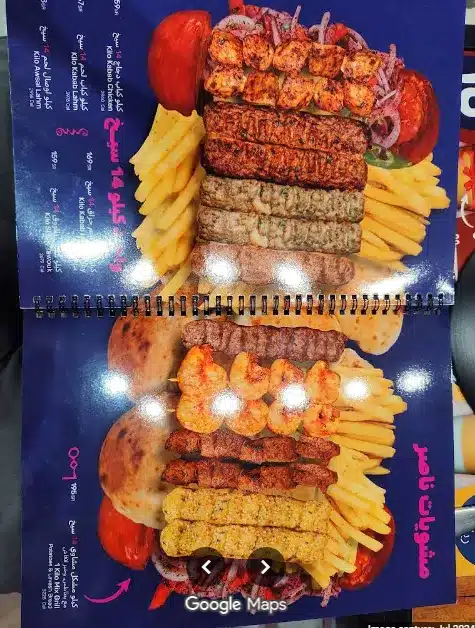 منيو قيف مي فايف مطعم واخر قائمة أسعار الجديدة الفروع Give Me Five Menu 2026