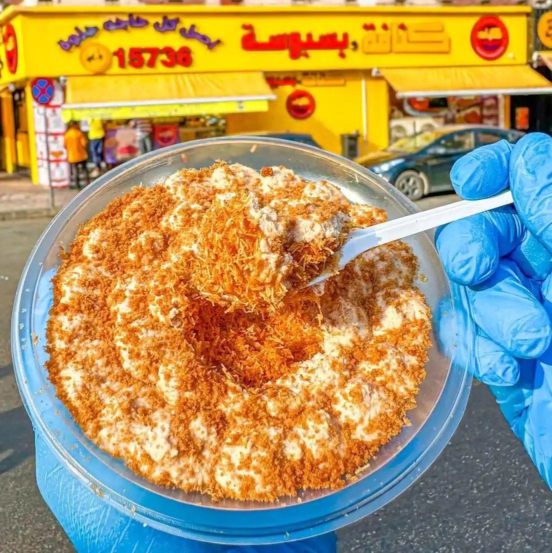 طبق كنافة بالجبن الموزاريلا السايحة مع بسبوسة بالقشطة مع تزيين الكنافة بالفستق الحلبي