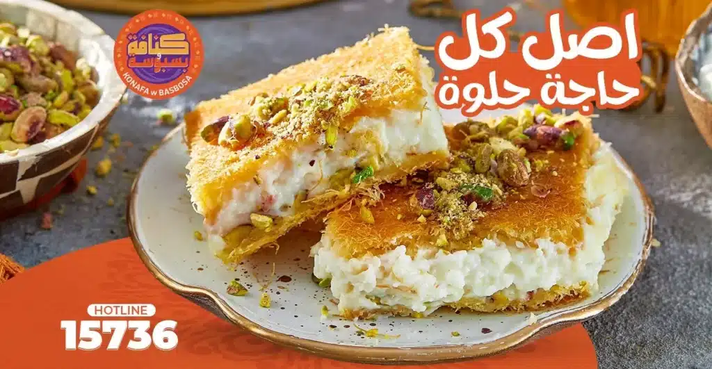 غمس قطعة بسبوسة ناعمة هشة في صوص الشوكولاتة اللذيذ طبقاً لأفضل وصفة بسبوسة شرقية